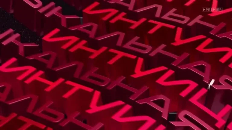 ТВ Шоу Музыкальная интуиция: 2 сезон 6 серия — кадр выпуска
